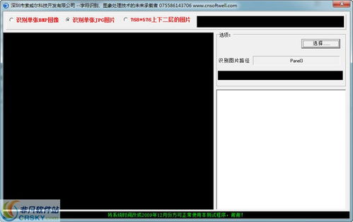 軟威健康管理界面預(yù)覽 直觀高效的健康守護平臺