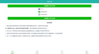 眾籌還款系統(tǒng)軟件開發(fā)與定制解決方案