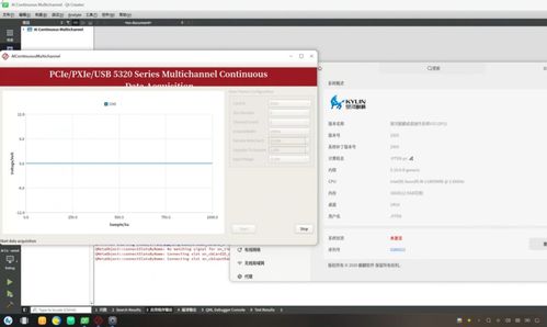 基于簡儀產(chǎn)品的高性能數(shù)據(jù)采集系統(tǒng)解決方案在健康咨詢領(lǐng)域的應(yīng)用