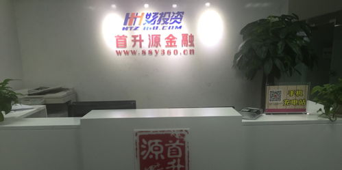 首升源金融2020年客戶經理工作內容及文化藝術交流活動職責