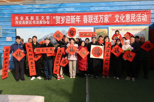 西安高新區(qū) 文化惠民鄉(xiāng)村行，藝術(shù)芬芳潤(rùn)民心