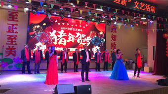 瀘縣教育局舉辦“喜迎新春·藝韻飛揚(yáng)”系列文藝交流活動